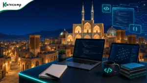 بهترین آموزشگاه برنامه نویسی یزد