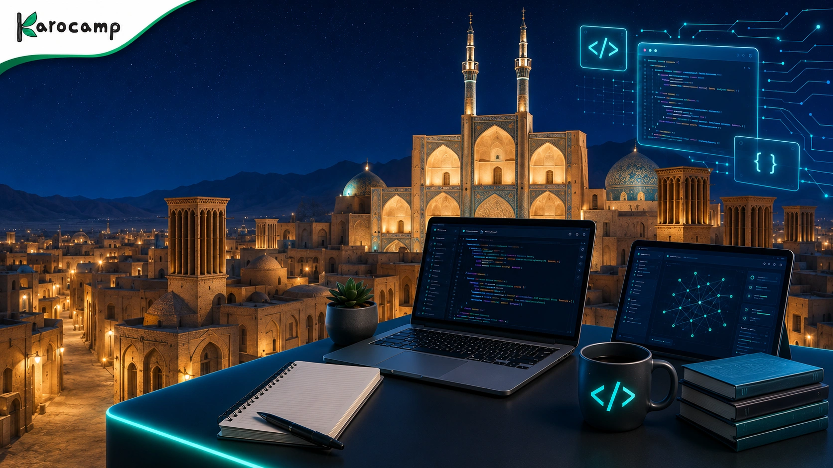بهترین آموزشگاه برنامه نویسی یزد