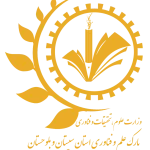علم و فناوری