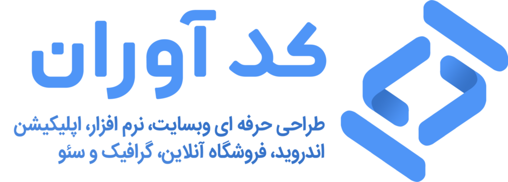 لوگوی کدآوران