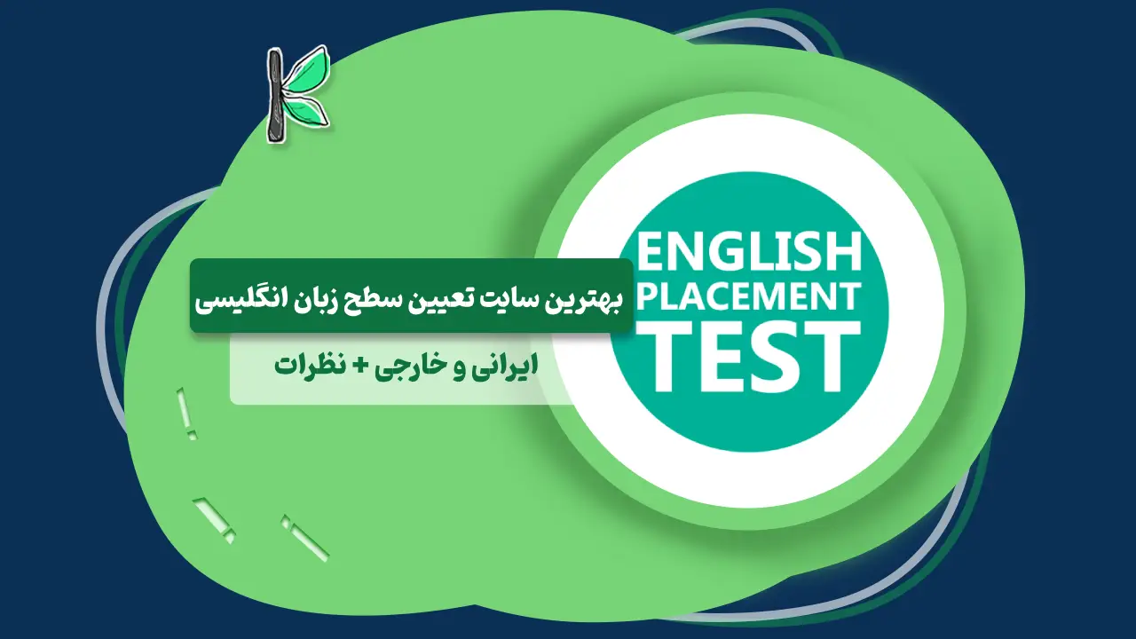 دانشنامه سبز 1