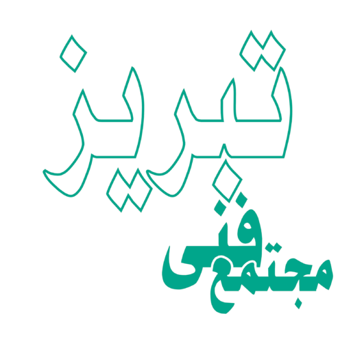 cropped mftabriz lq 1