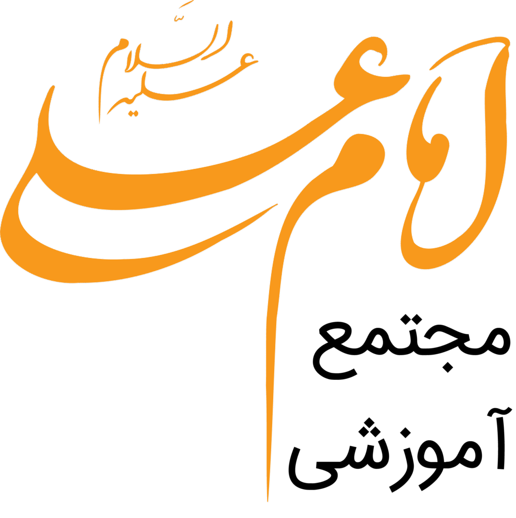 2. امام علی