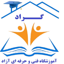 لوگوی آموزشگاه گراد