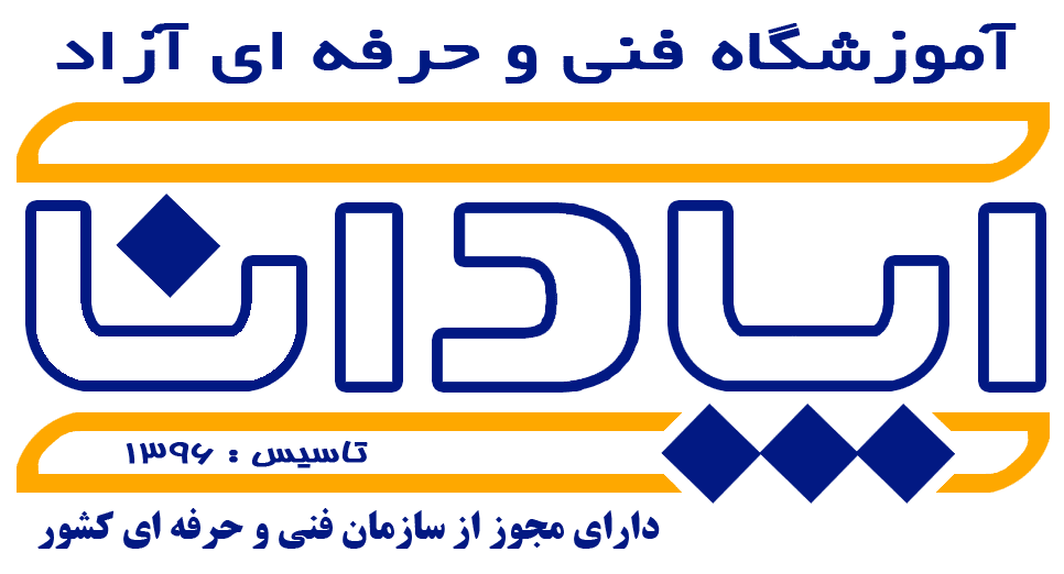 5.اپادانا تبریز