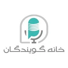 khanehgouyandeganfars