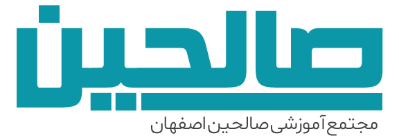 logo2 salehin