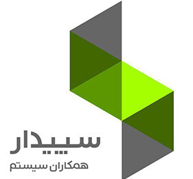 Sepidar System representative e1757778784986