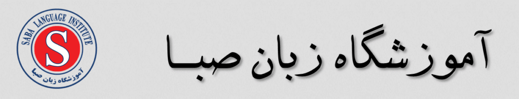 amuzeshgah font meshki arm