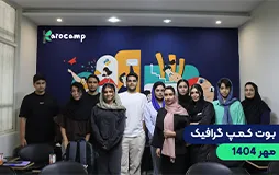 بوت کمپ گرافیک کاروکمپ