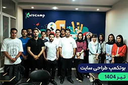 بوت کمپ طراحی سایت کاروکمپ