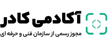 لوگوی آکادمی کادر