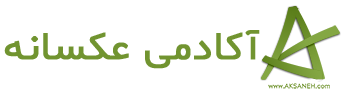 لوگوی آکادمی عکسانه