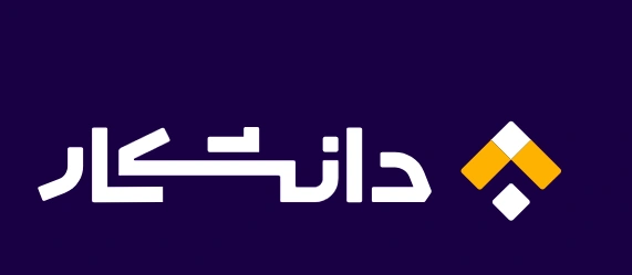 daneshkar 1