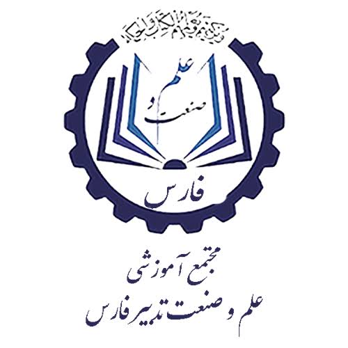 آموزشگاه علم و صنعت