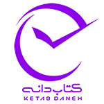 ketabdaneh