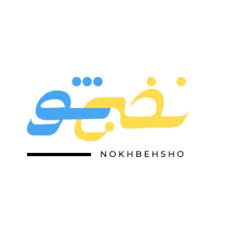آموزشگاه نخبه شو