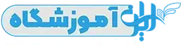 iranamozeshgah