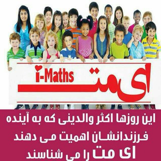آموزشگاه آی مت