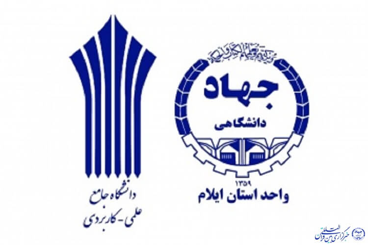 جهاد داشنگاهی ایلام