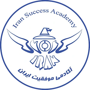 آکادمی کامپیوتر موفقیت