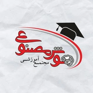 آموزشی هوش مصنوعی