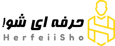 herfeyisho