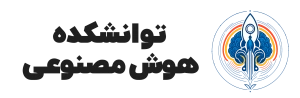 توانشکده