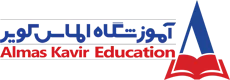 الماس کویر