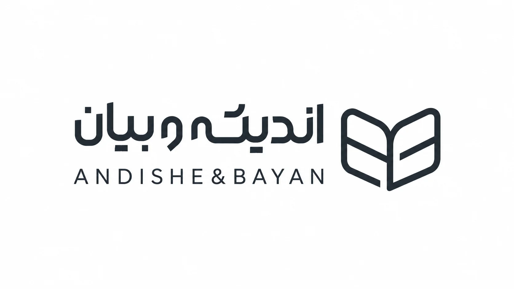 اندیشه و بیان