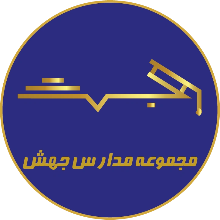 همدان