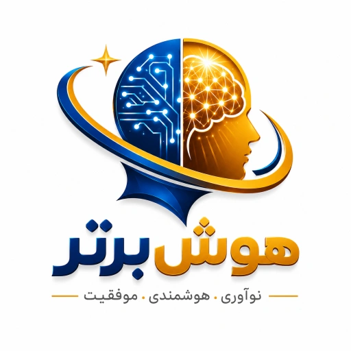 برتر