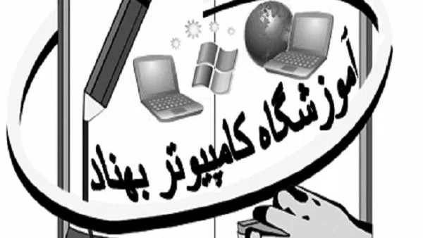 'بهناد