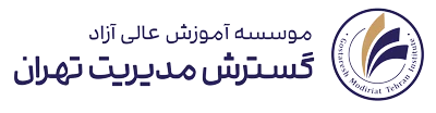'گسترش مدیریت تهران