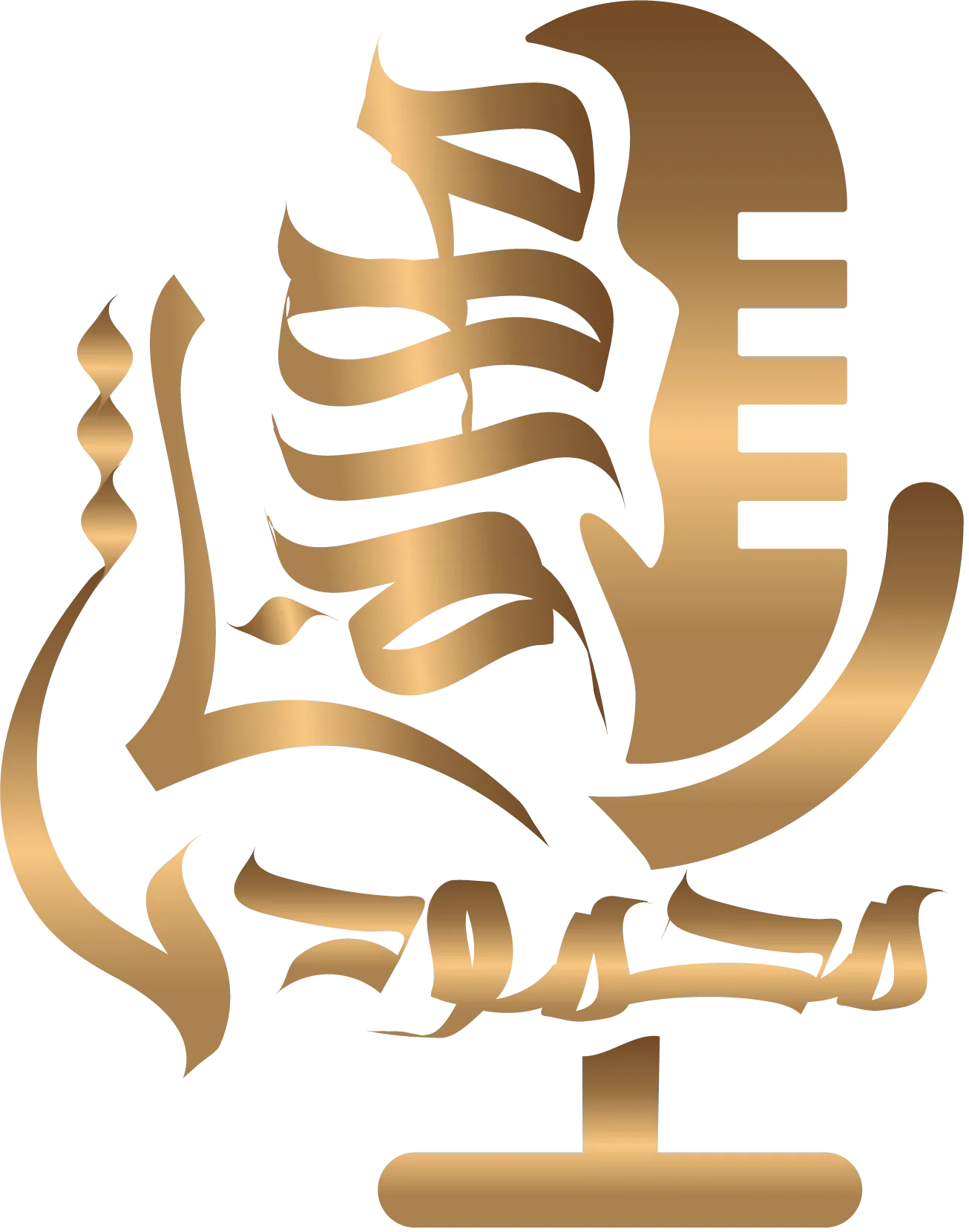 مدرسه سخن